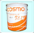 cosmo grease y NO.1 (rn)֬